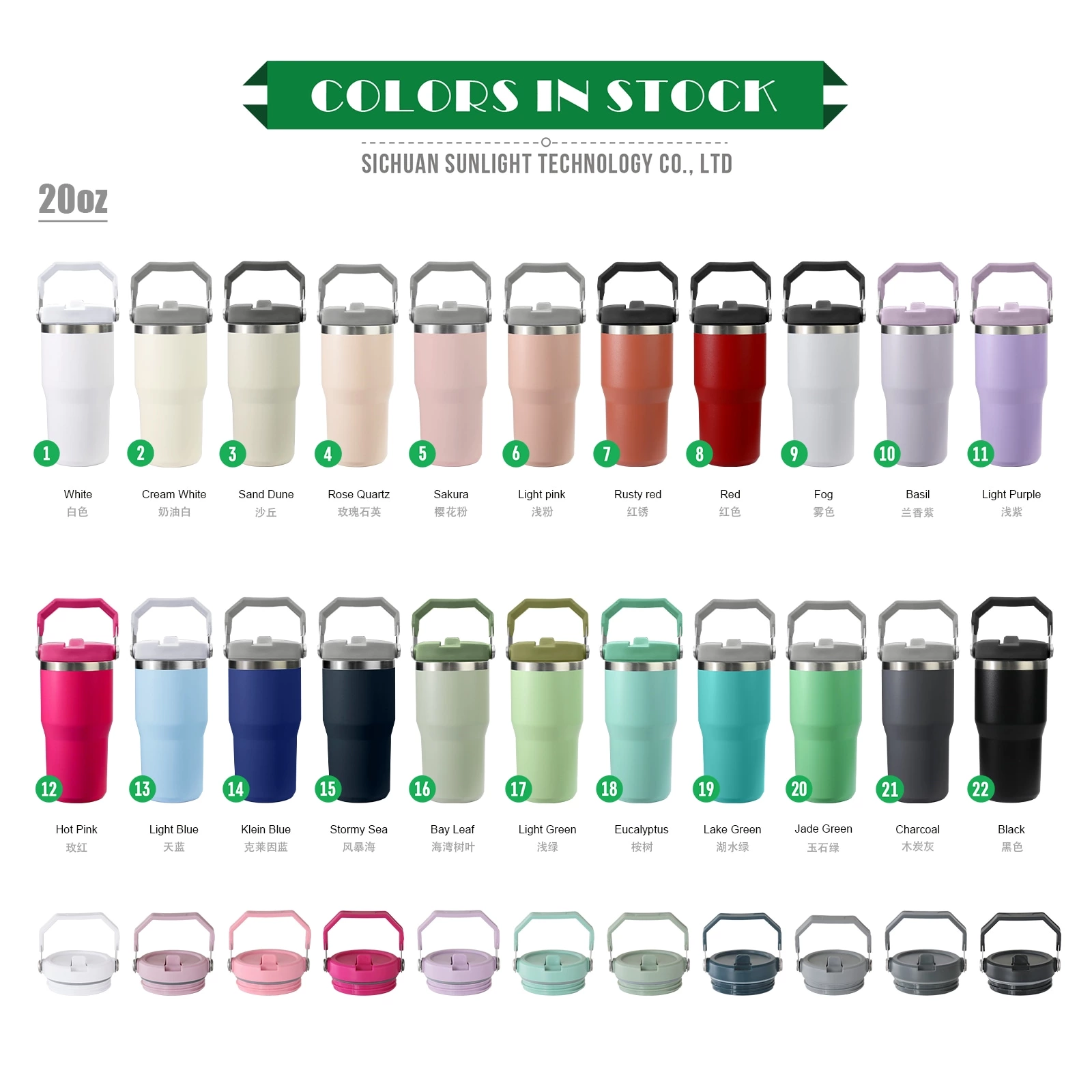 30oz Tumbler with Top Handle