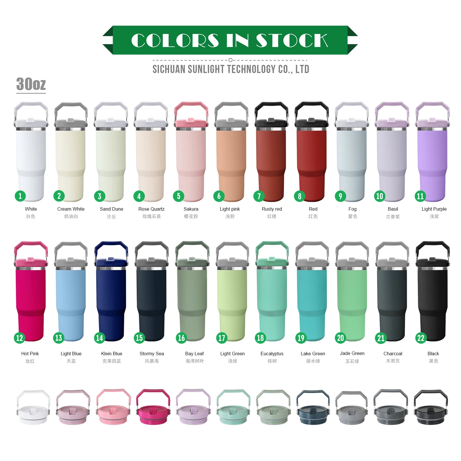 30oz Tumbler with Top Handle