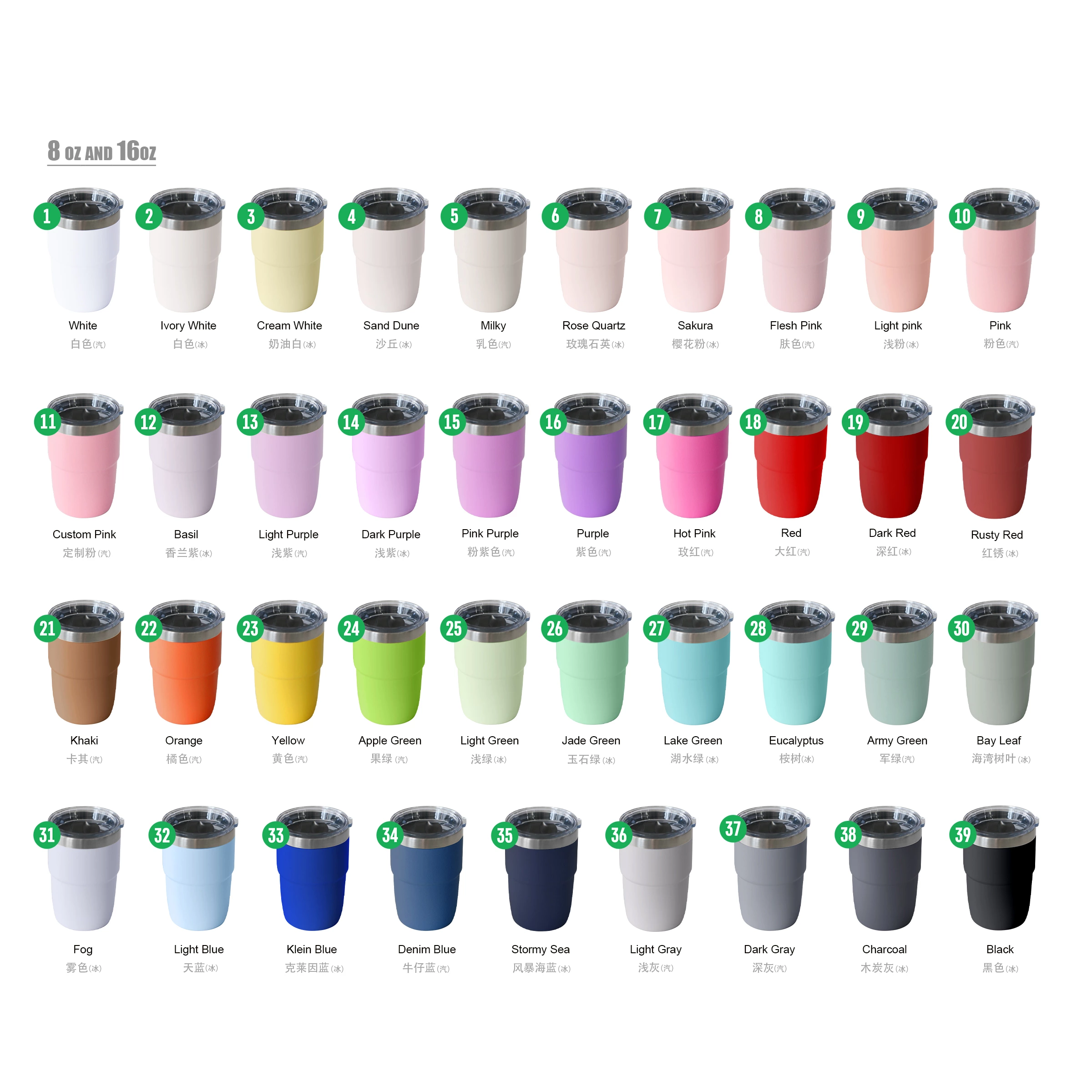 Large Capacity 8oz 16oz Espresso Mugs