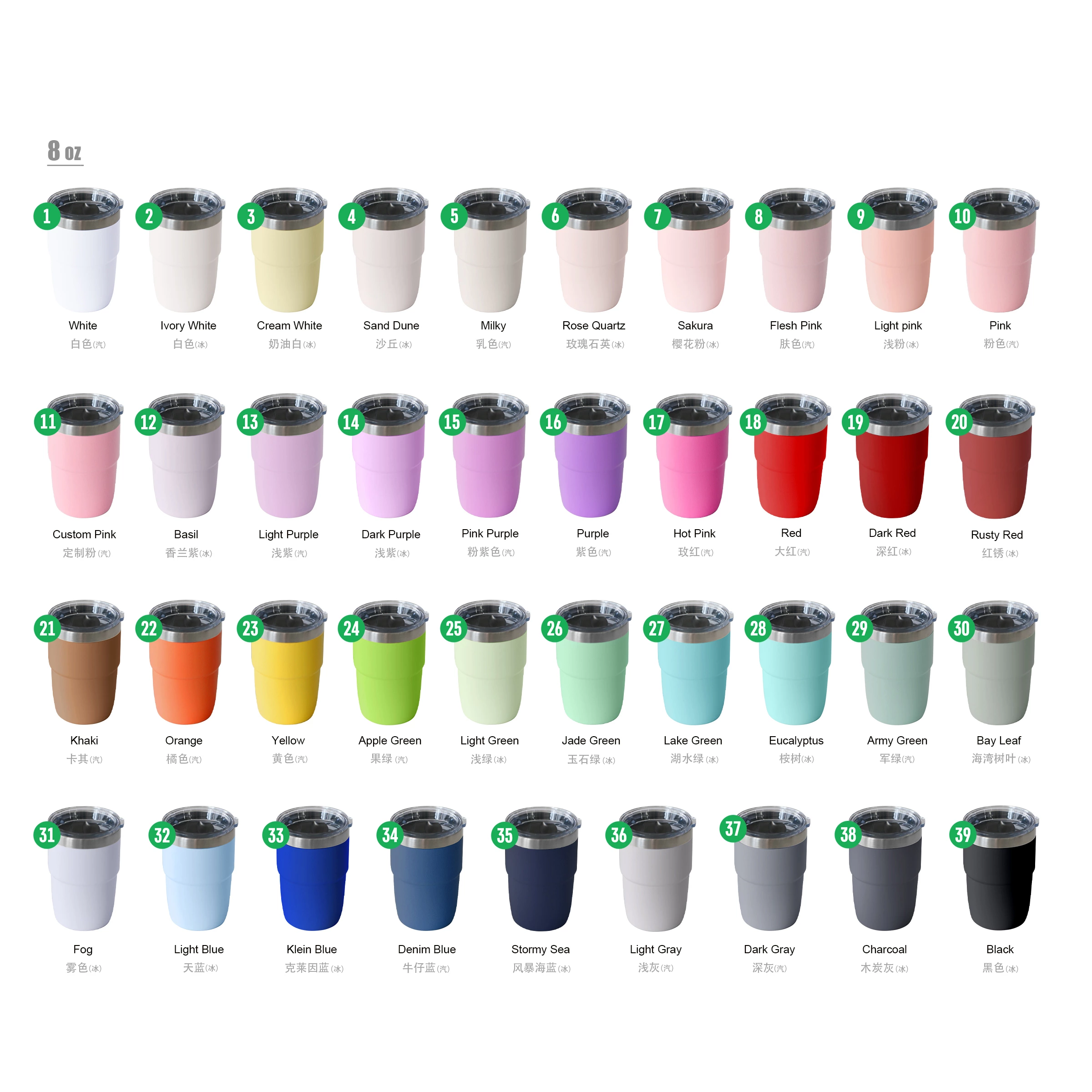 Stainless Steel 8oz Coffee Mugs