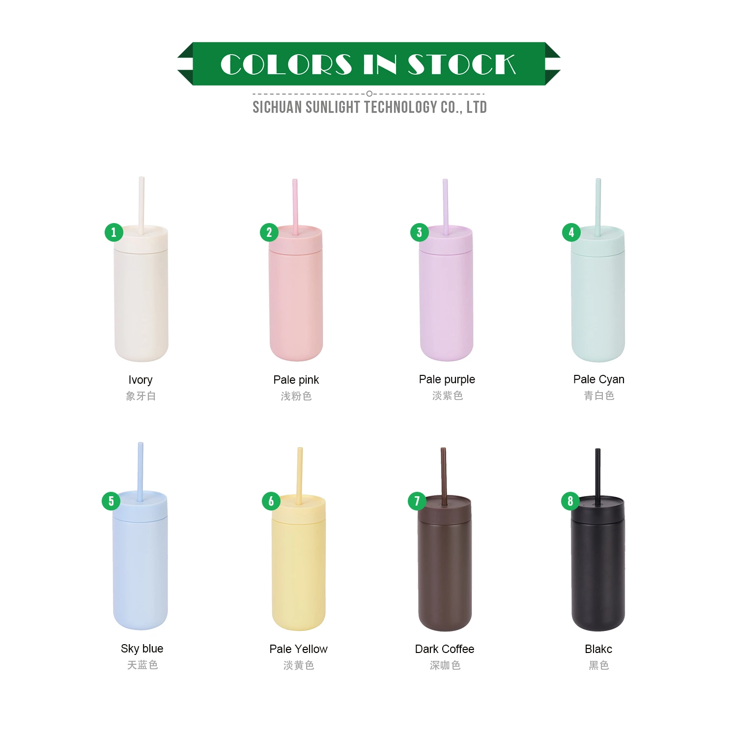 16oz Stainless Steel Straw Tumbler